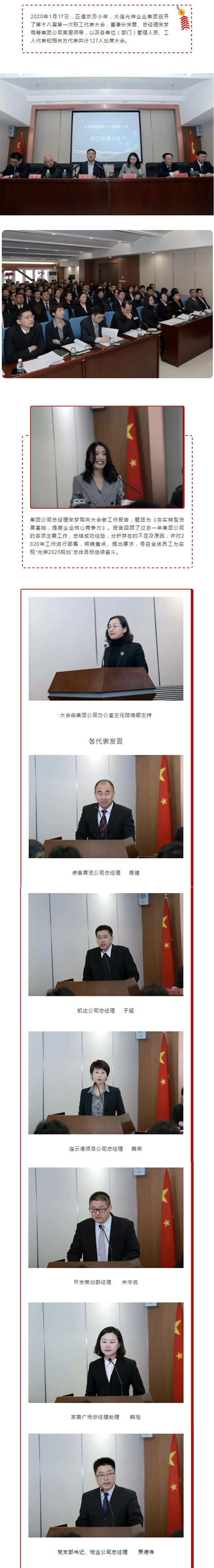 PG电子·(中国)官方网站