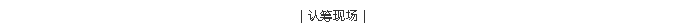PG电子·(中国)官方网站